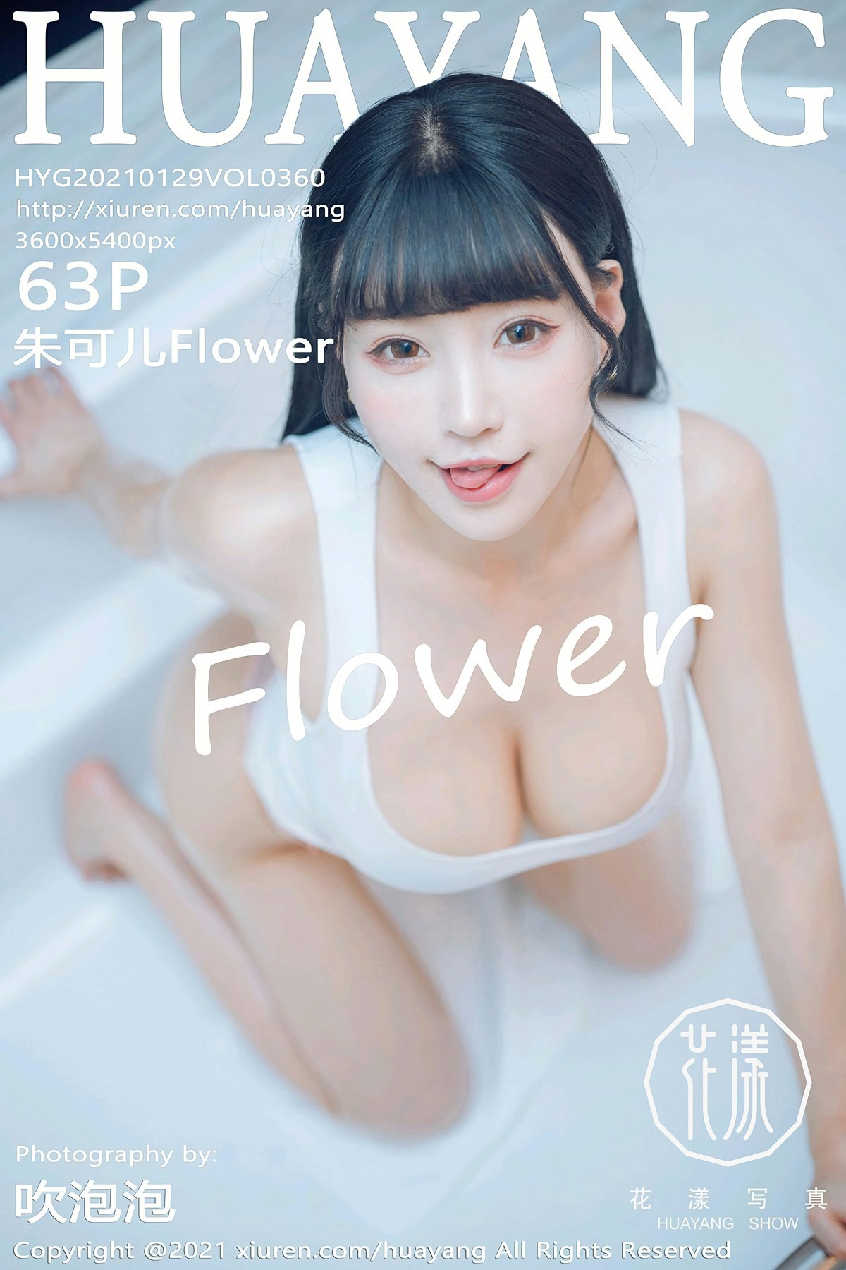 [HuaYang花漾写真] 2021.01.29 VOL.360 朱可儿Flower