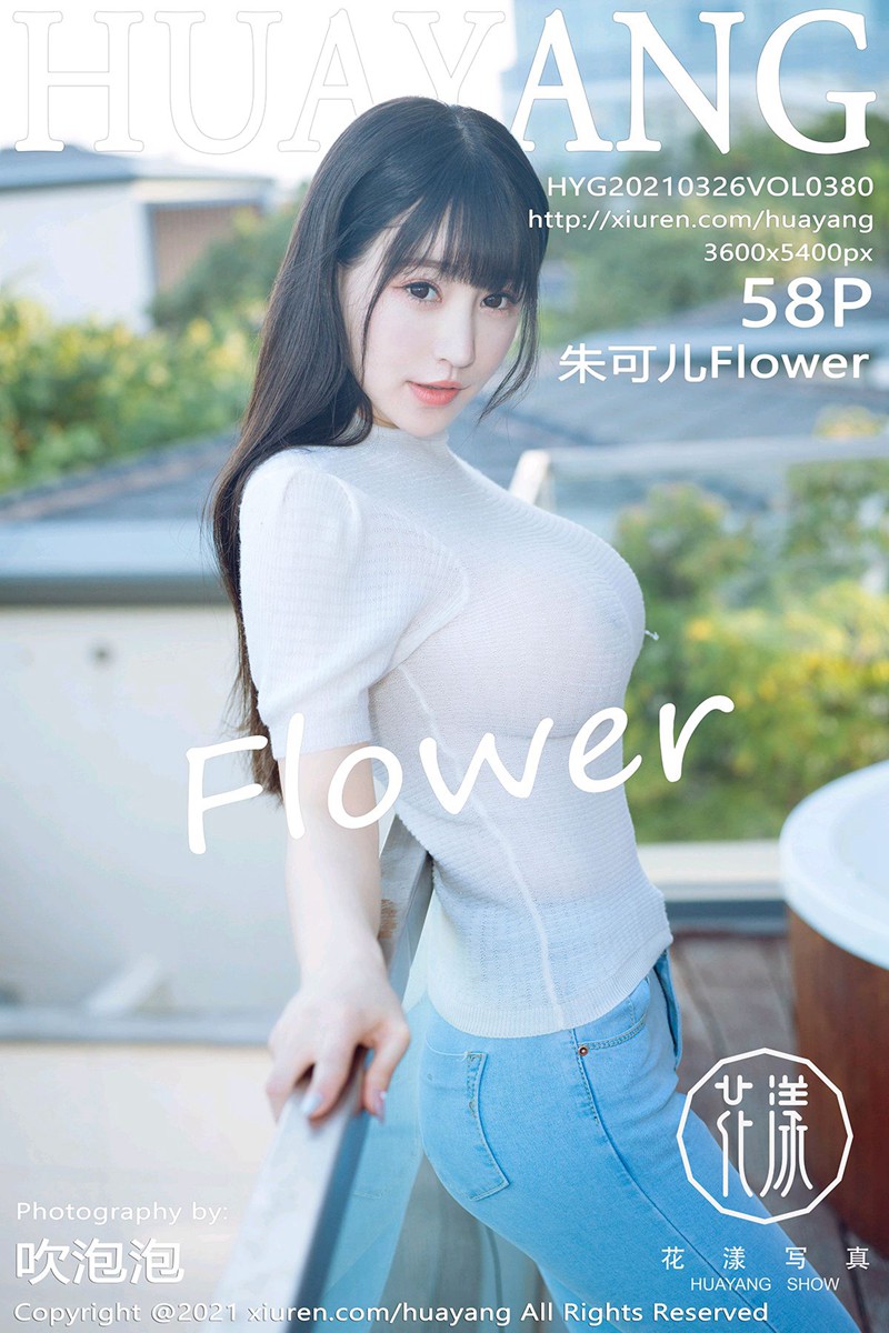 [HuaYang花漾写真] 2021.03.26 VOL.380 <strong>朱可儿Flower</strong>