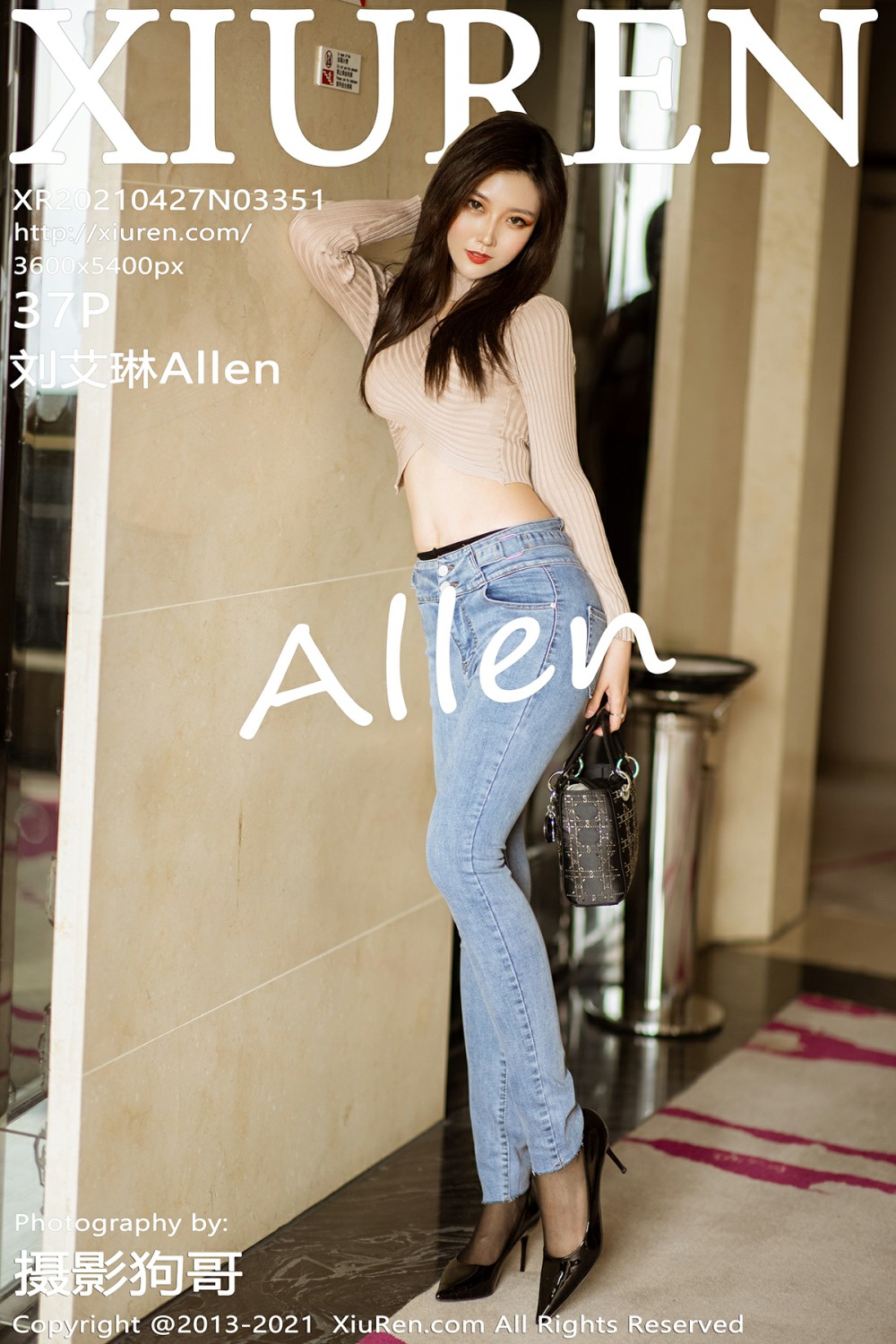 [XiuRen秀人网] 2021.04.27 No.3351 刘艾琳Allen