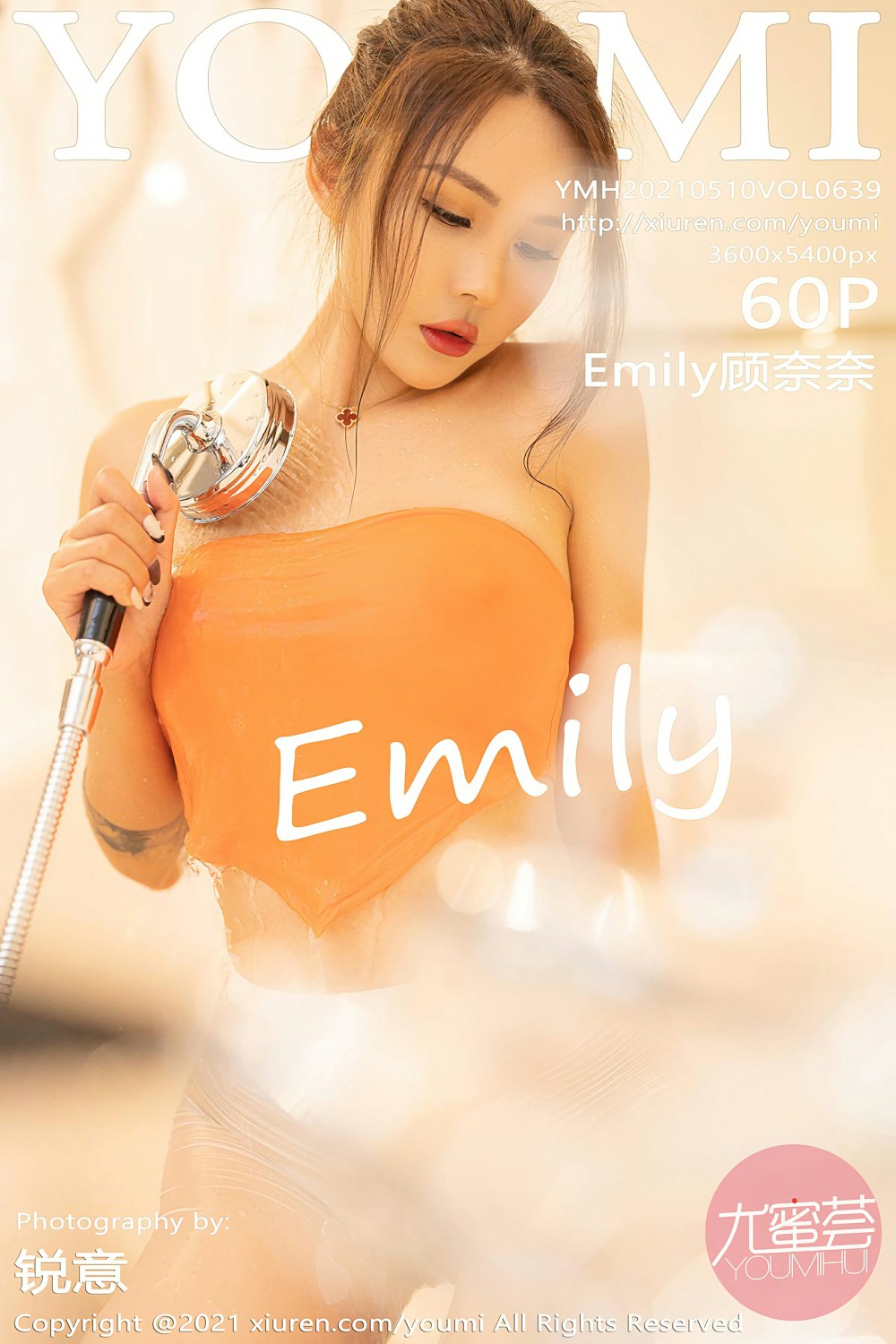 [YOUMI尤蜜荟] 2021.05.10 VOL.639 <strong>Emily顾奈奈</strong>