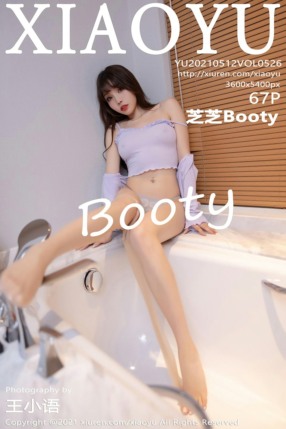 [XIAOYU语画界] 2021.05.12 VOL.526 <strong>芝芝Booty</strong>