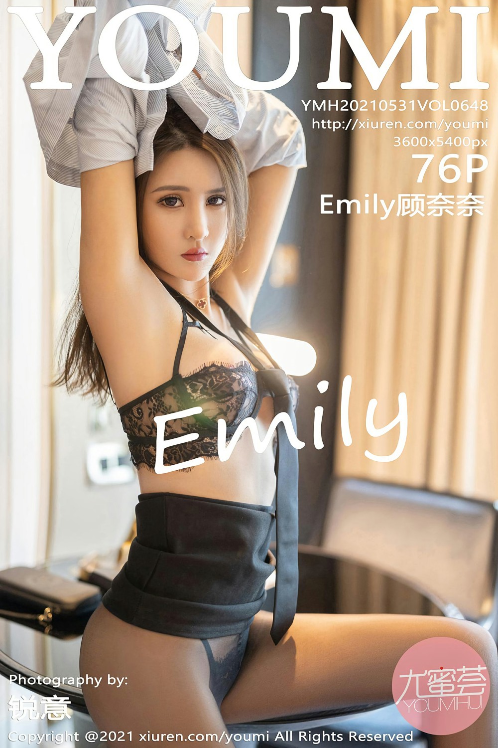 [YOUMI尤蜜荟] 2021.05.31 VOL.648 <strong>Emily顾奈奈</strong>