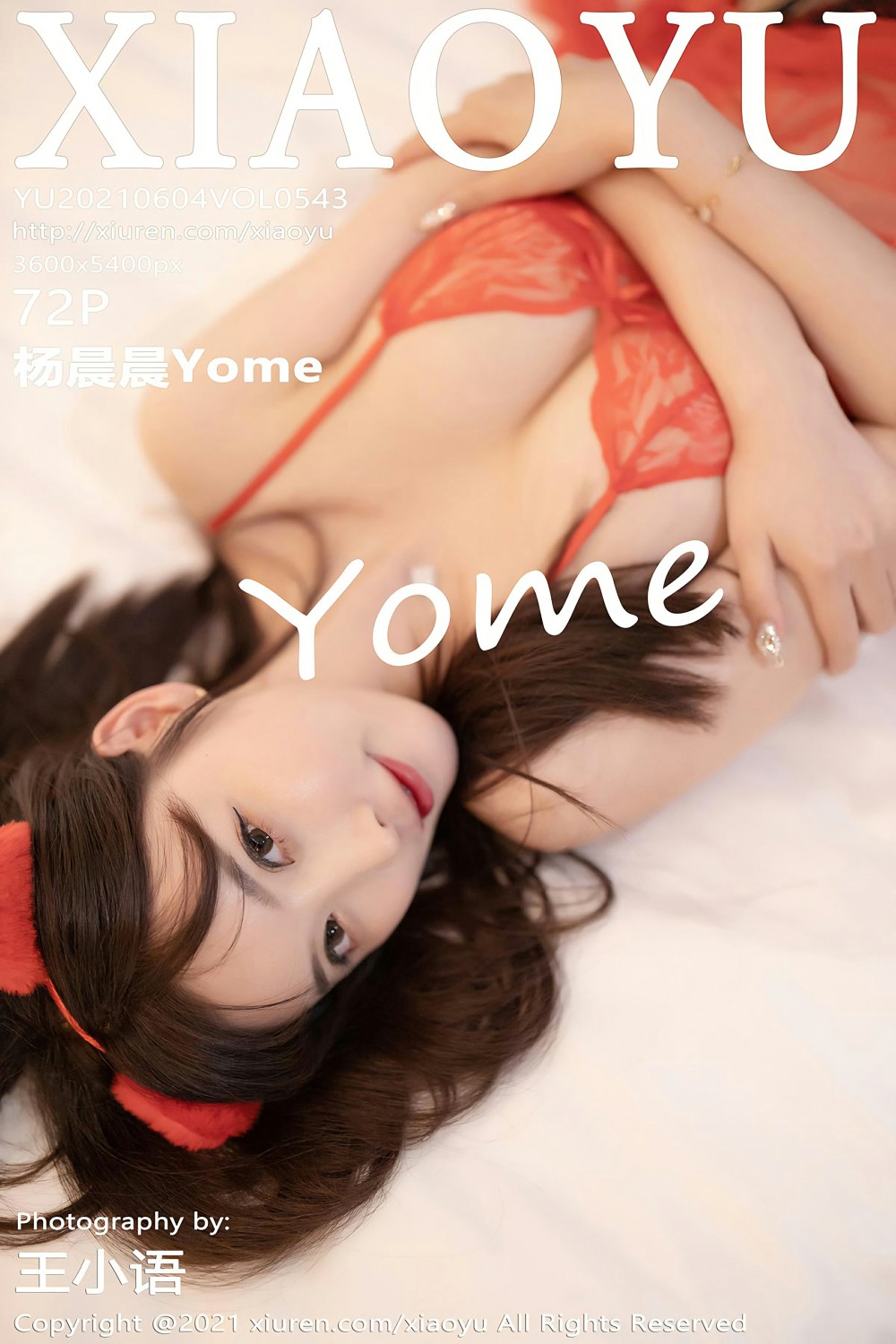 [XIAOYU语画界] 2021.06.04 VOL.543 杨晨晨Yome