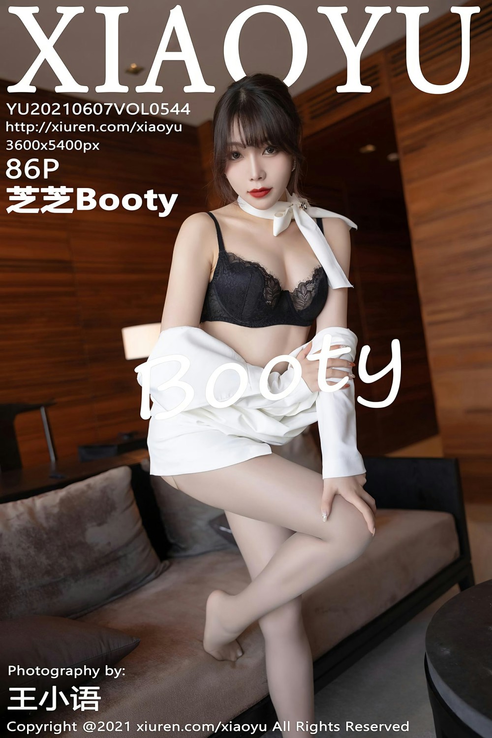 [XIAOYU语画界] 2021.06.07 VOL.544 芝芝Booty