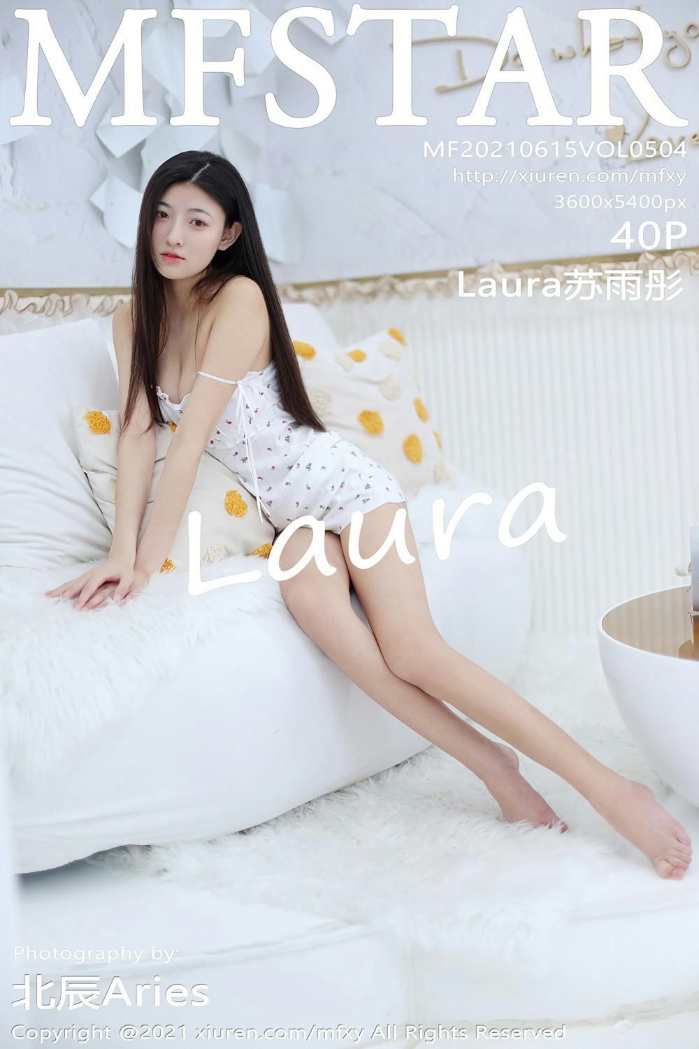 [MFStar模范学院] 2021.06.15 VOL.504 <strong>Laura苏雨彤</strong>