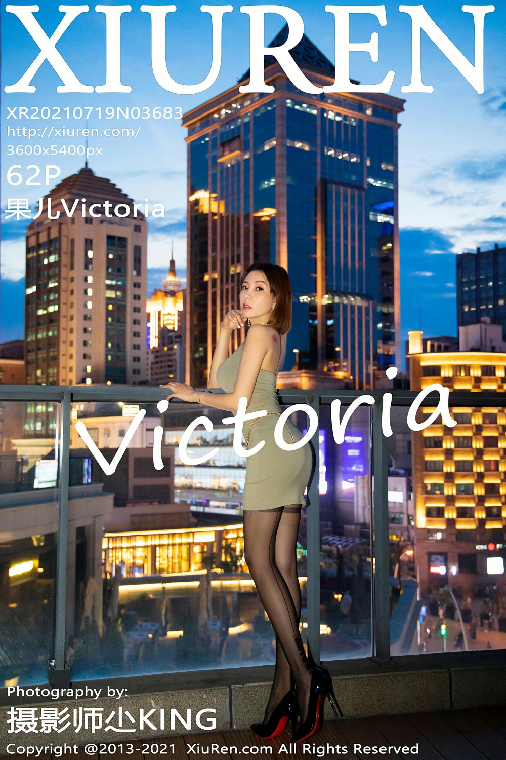 [XiuRen秀人网] 2021.07.19 No.3683 <strong>果儿Victoria</strong>