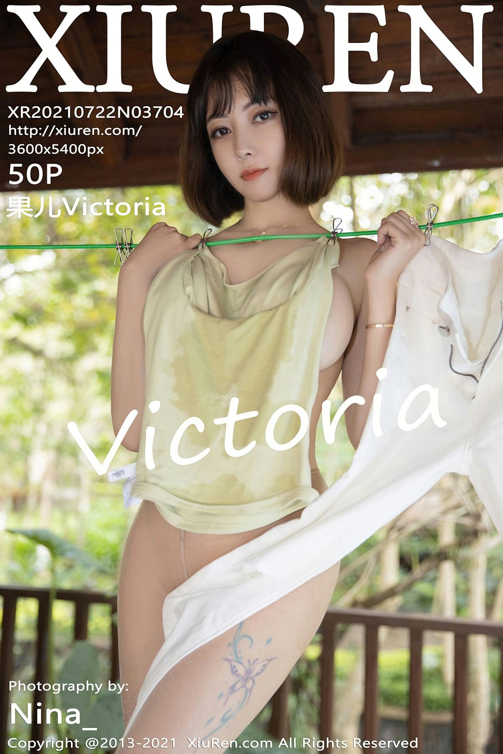 [XiuRen秀人网] 2021.07.22 No.3704 <strong>果儿Victoria</strong>