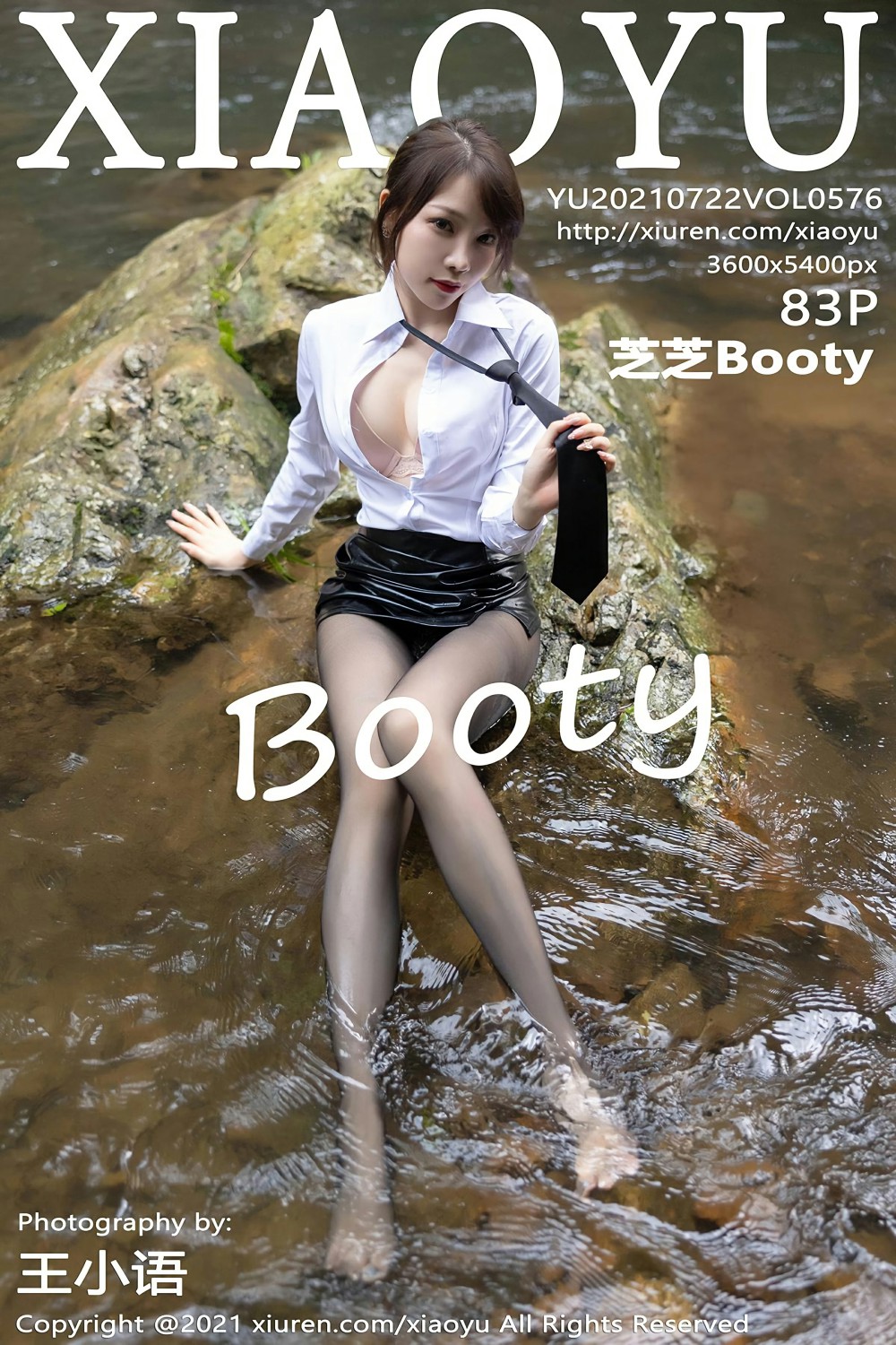 [XIAOYU语画界] 2021.07.22 VOL.576 芝芝Booty