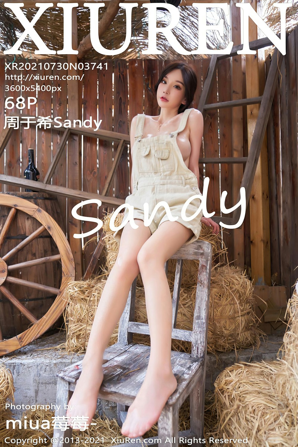 [XiuRen秀人网] 2021.07.30 No.3741 <strong>周于希Sandy</strong>
