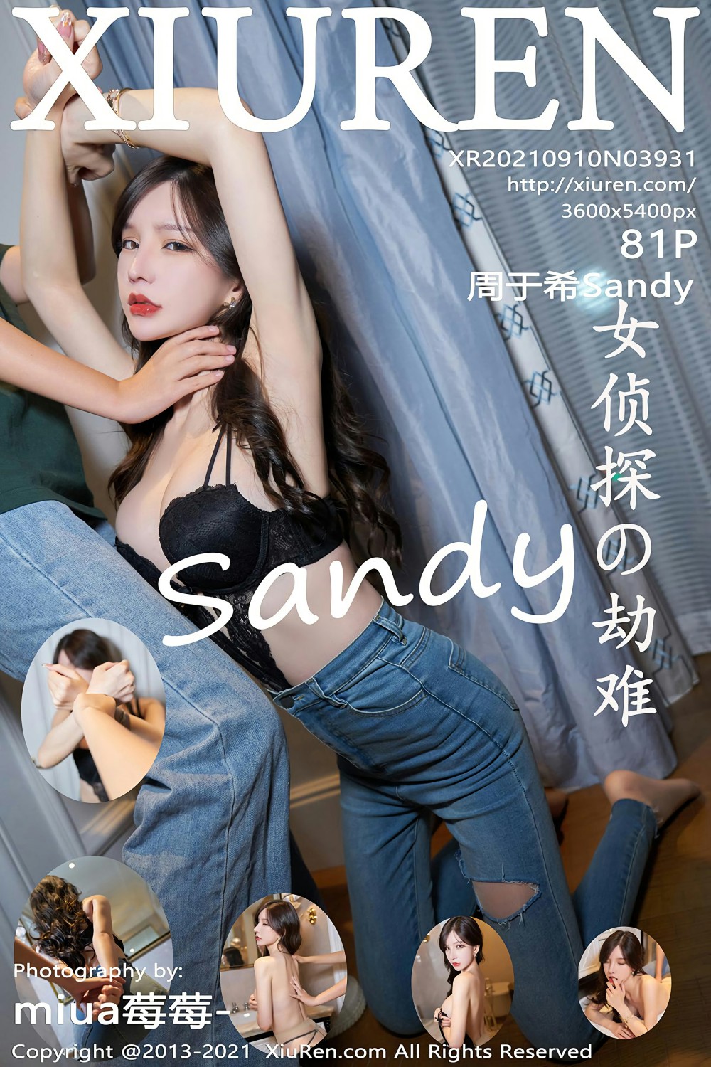 [XiuRen秀人网] 2021.09.10 No.3931 周于希Sandy