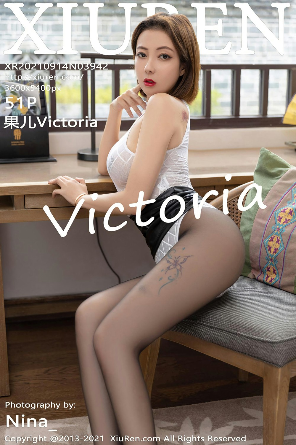 [XiuRen秀人网] 2021.09.14 No.3942 <strong>果儿Victoria</strong>