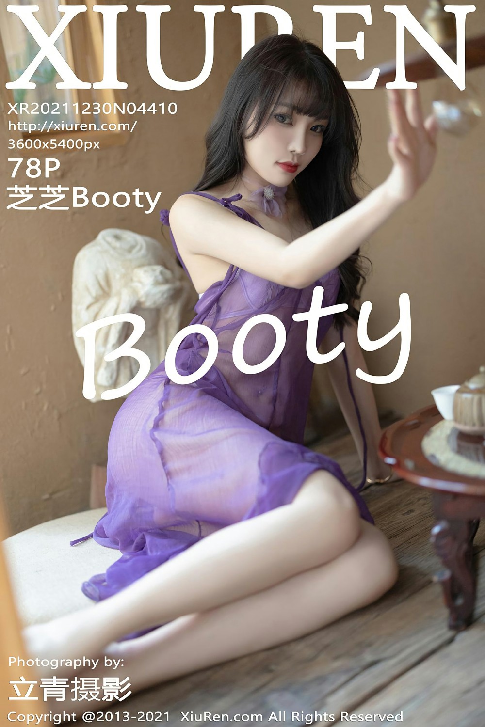 [XiuRen秀人网] 2021.12.30 No.4410 <strong>芝芝Booty</strong> 透明长裙