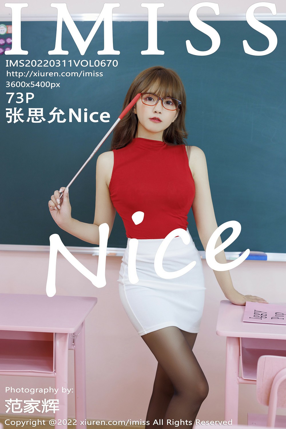 [IMISS爱蜜社] 2022.03.11 VOL.670 张思允Nice 扮演教师