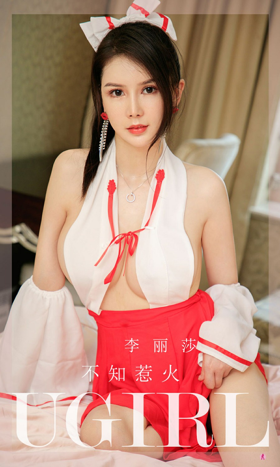 [Ugirls尤果网]爱尤物专辑 2022.02.18 No.2281 李丽莎 不知惹火