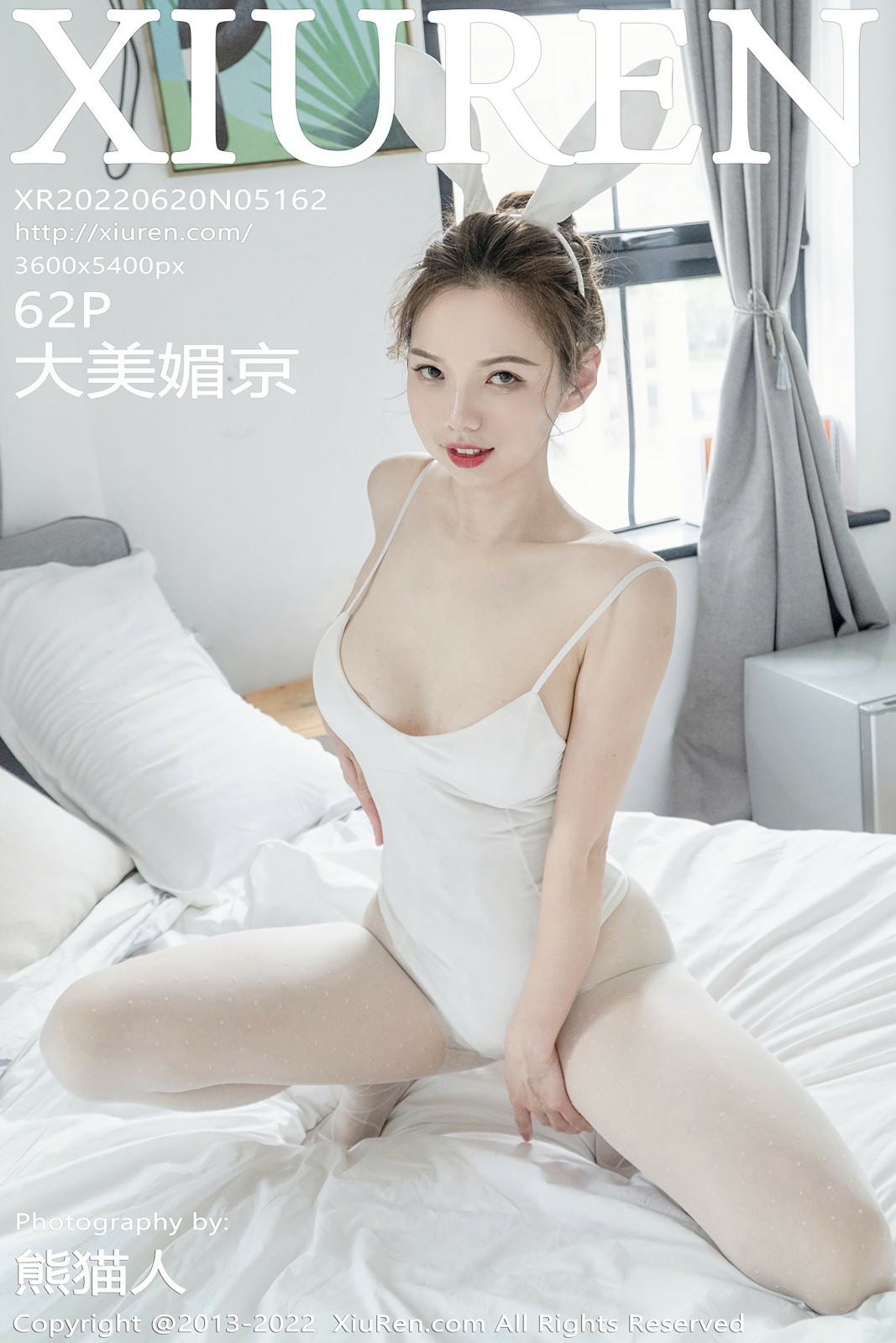 [XiuRen秀人网] 2022.06.20 No.5162 大美媚京