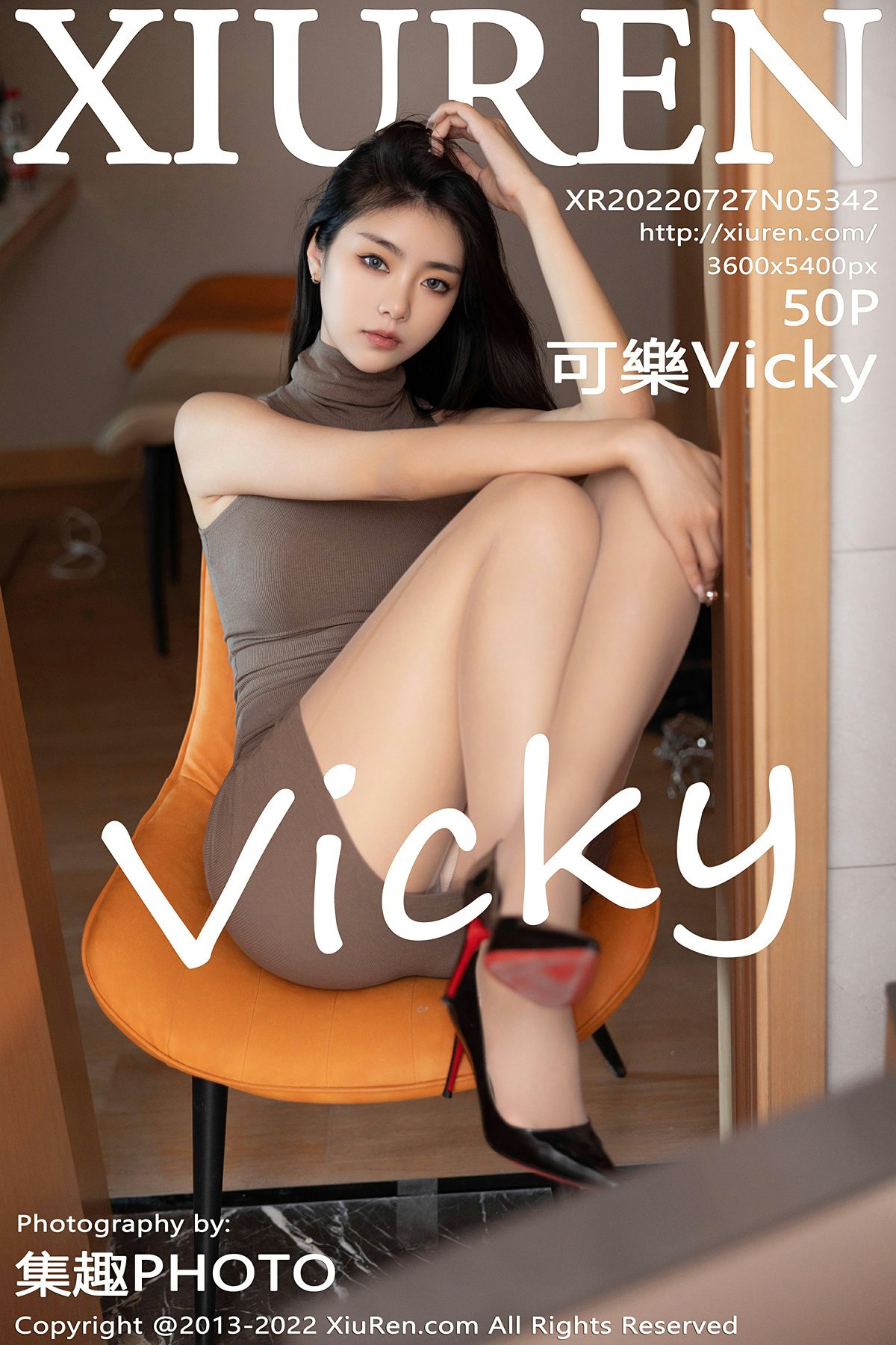 [XiuRen秀人网] 2022.07.27 No.5342 <strong>可樂Vicky</strong>