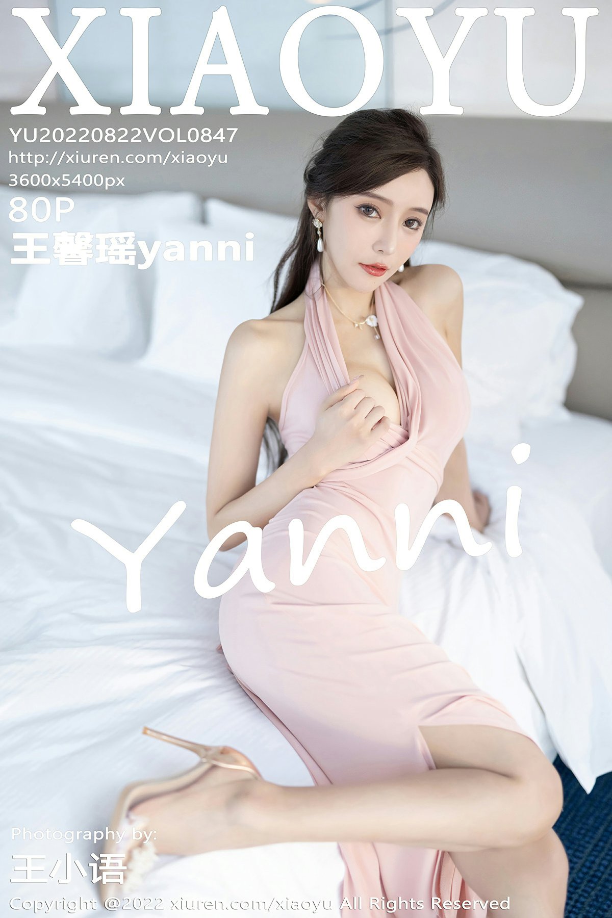 [XIAOYU语画界] 2022.08.22 VOL.847 王馨瑶yanni