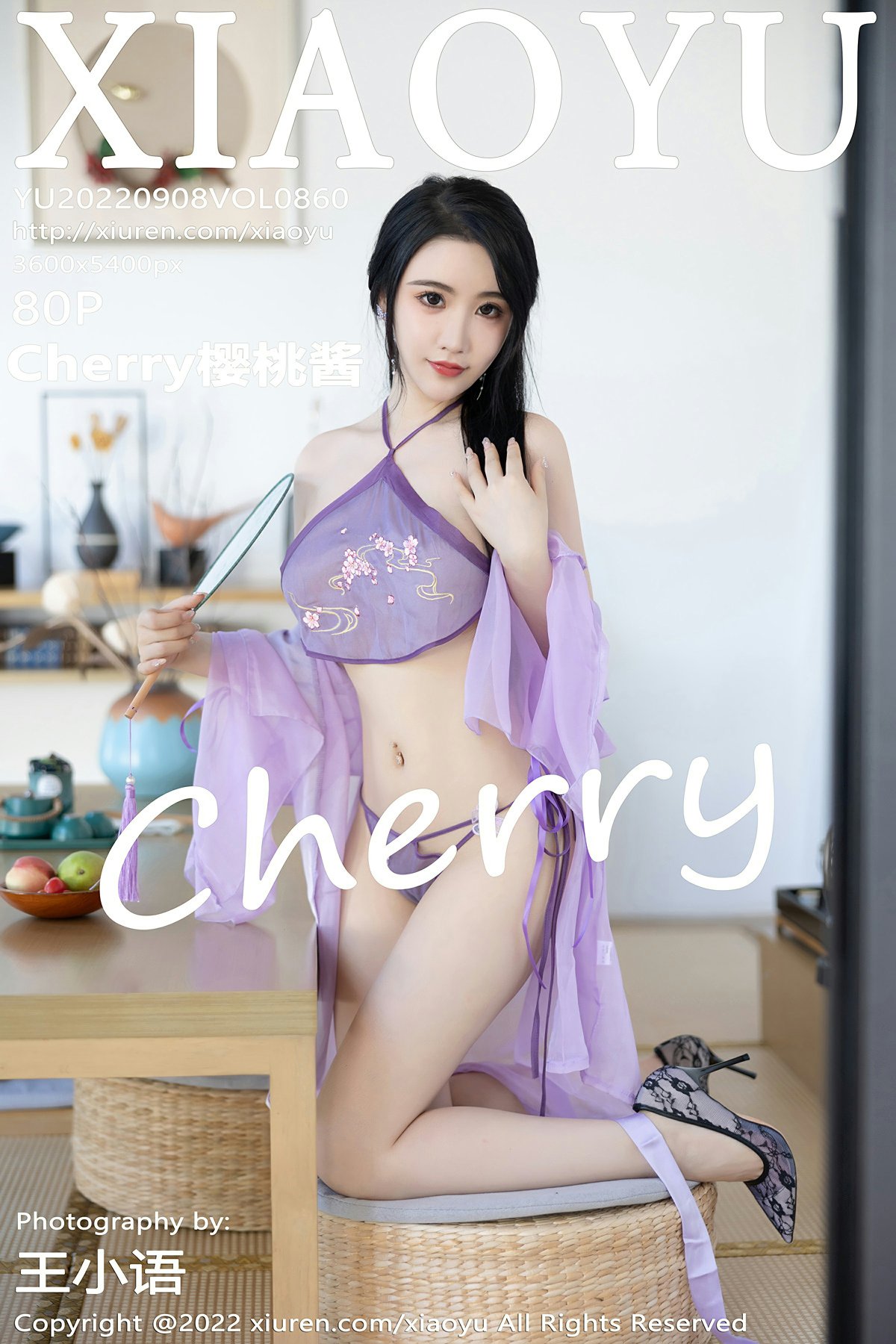 [XIAOYU语画界] 2022.09.08 VOL.860 Cherry樱桃酱