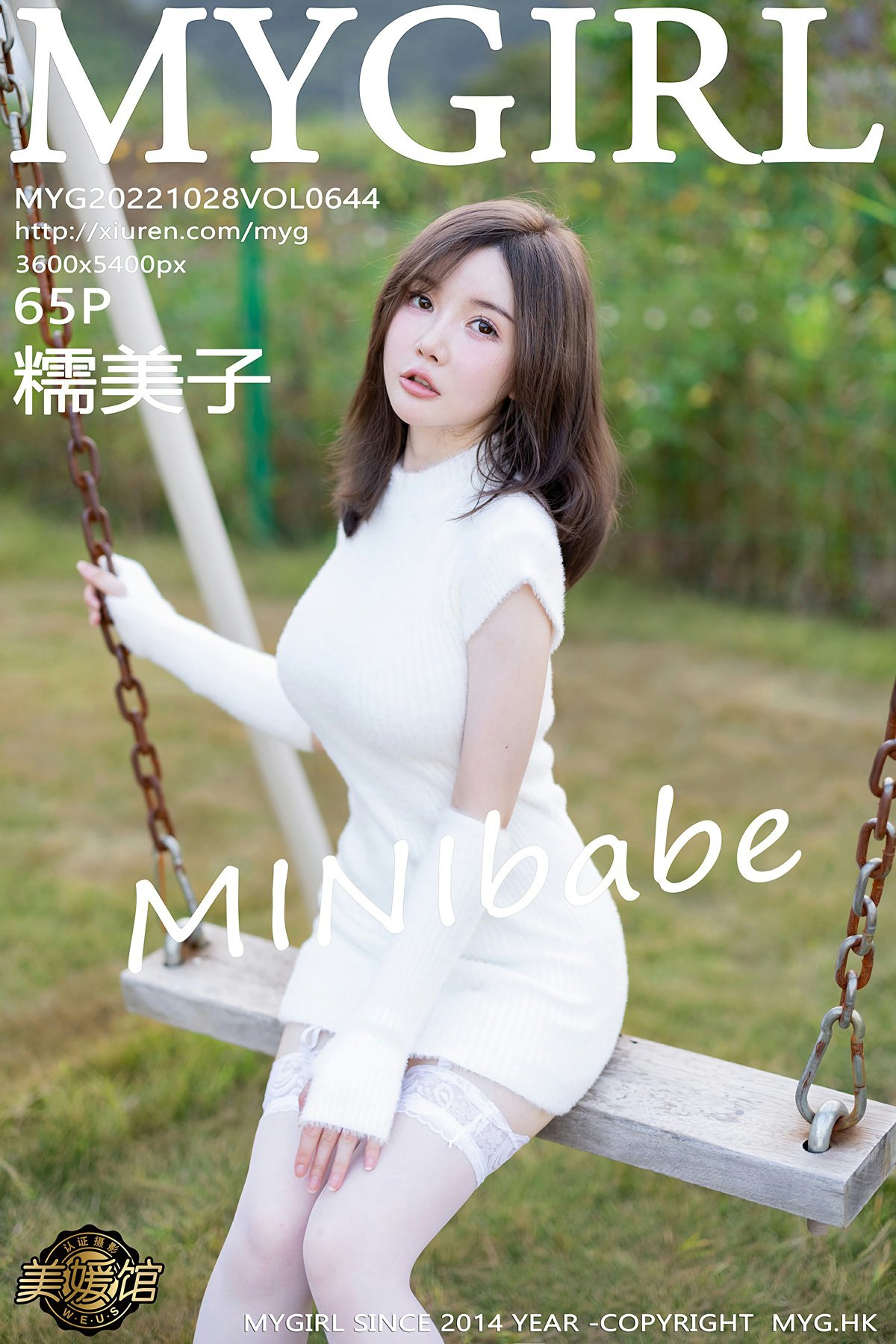 [MyGirl美媛馆] 2022.10.28 VOL.644 糯美子MINIbabe