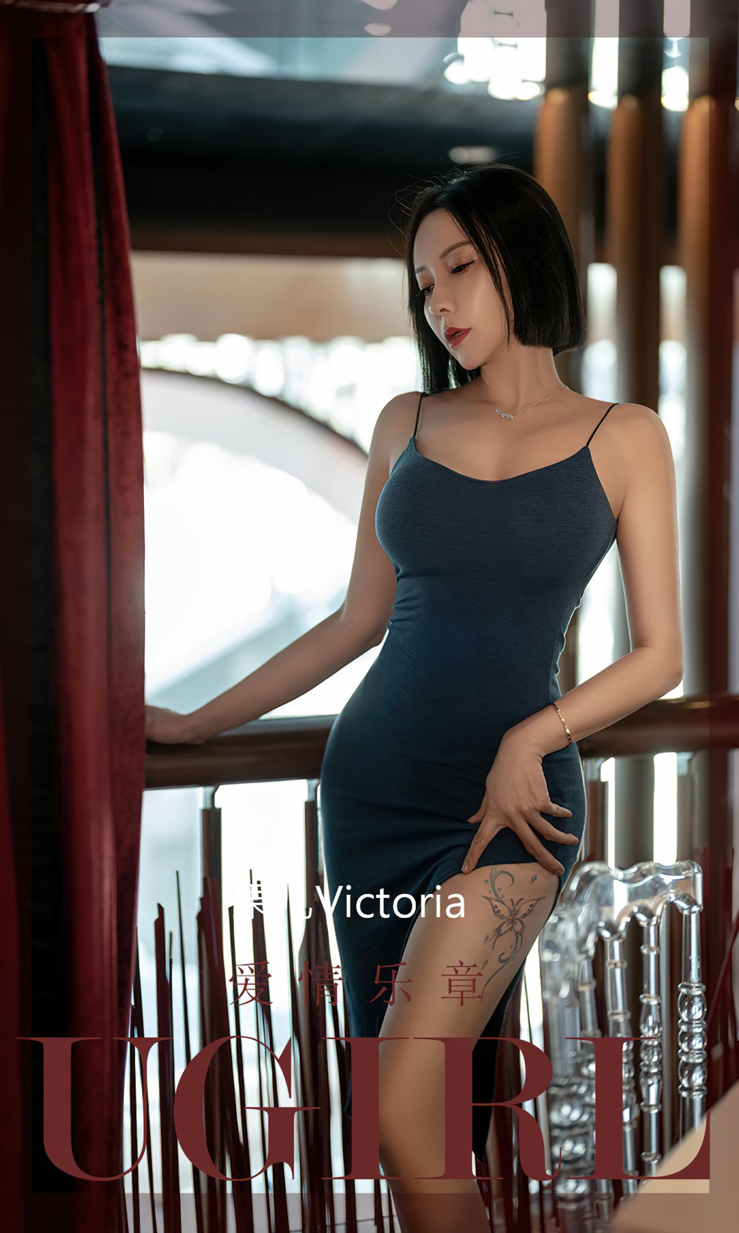 [Ugirls尤果网]爱尤物专辑 2022.11.05 No.2449 <strong>果儿Victoria</strong> 爱情乐章