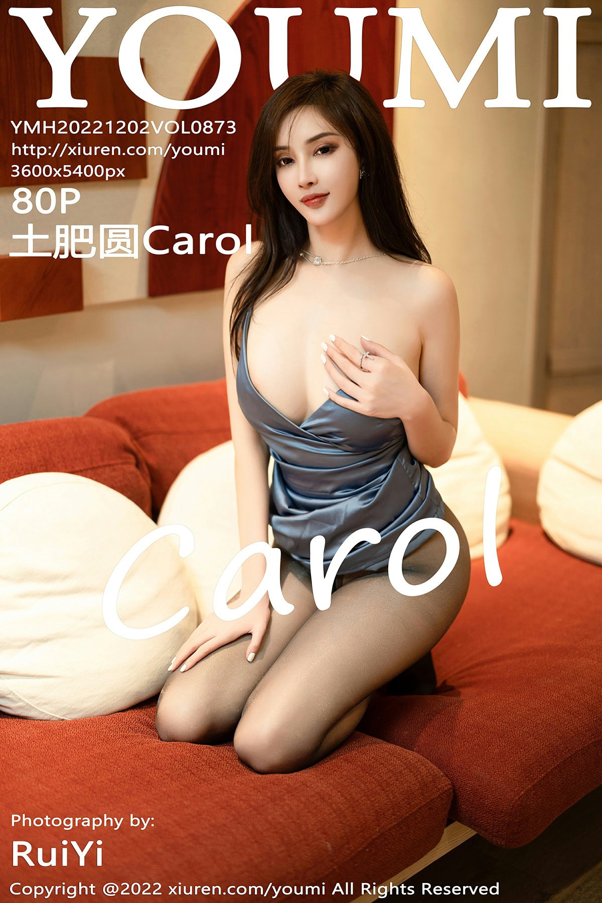 [YOUMI尤蜜荟] 2022.12.02 VOL.873 土肥圆Carol