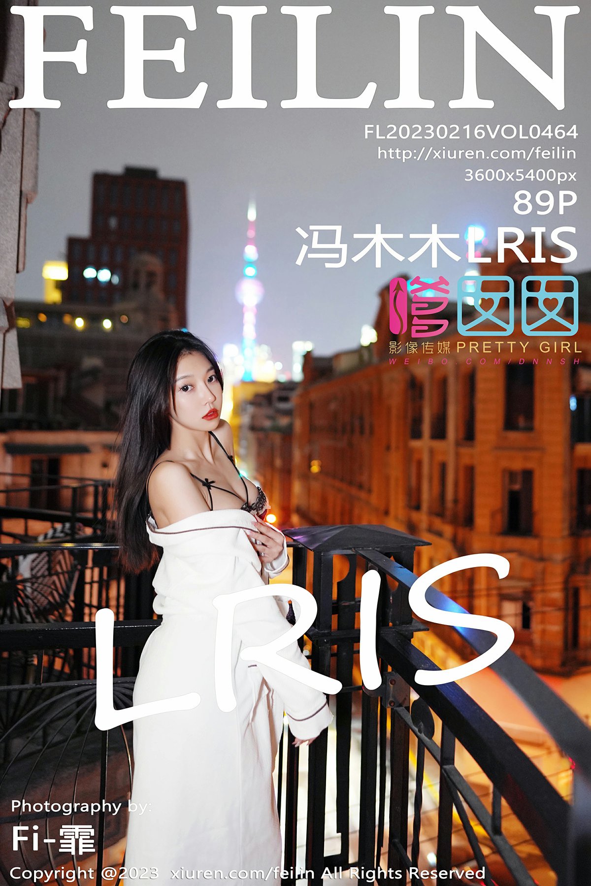 [FEILIN嗲囡囡] 2023.02.16 VOL.464 <strong>冯木木LRIS</strong>