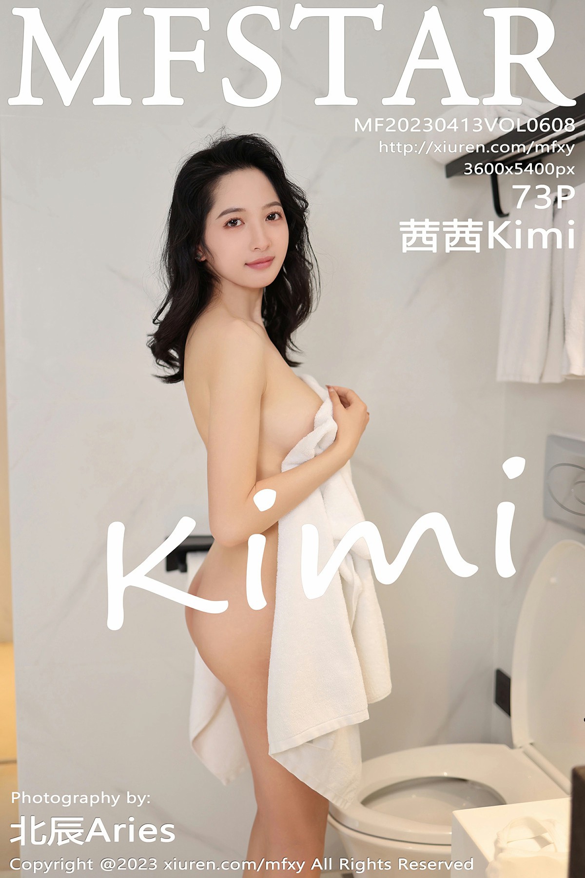 [MFStar模范学院] 2023.04.13 VOL.608 茜茜Kimi