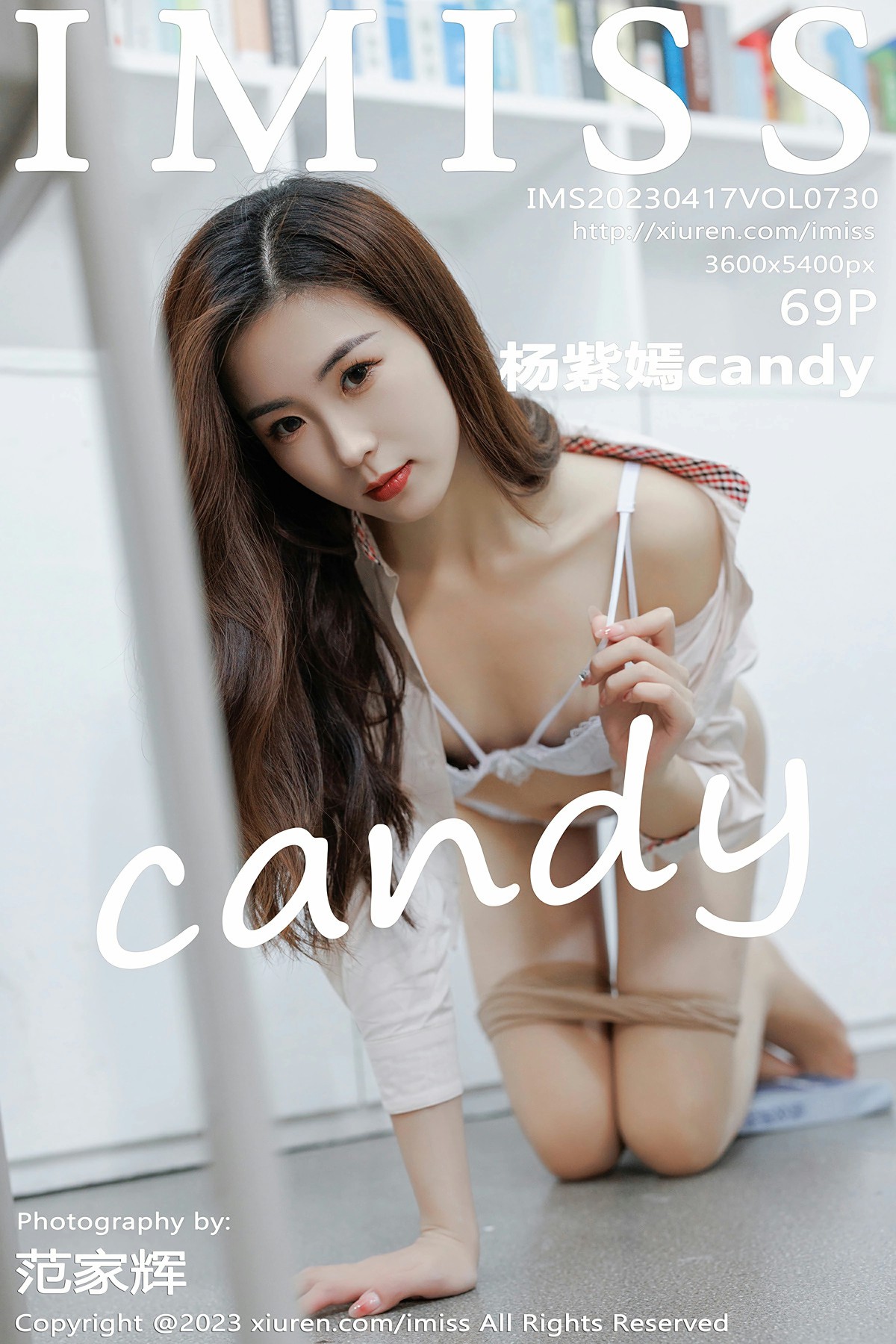 [IMISS爱蜜社] 2023.04.17 VOL.730 杨紫嫣candy