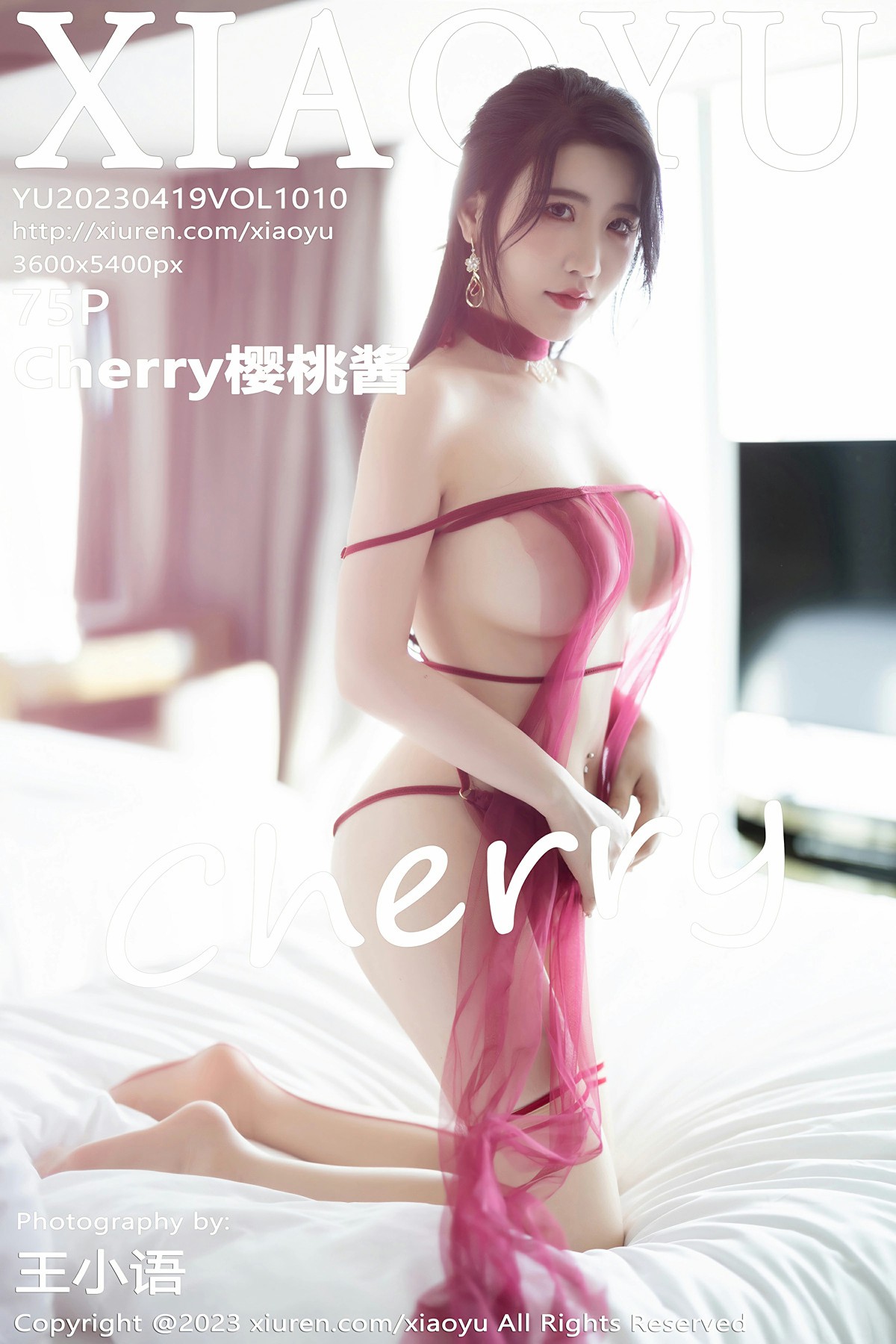 [XIAOYU语画界] 2023.04.19 VOL.1010 Cherry樱桃酱