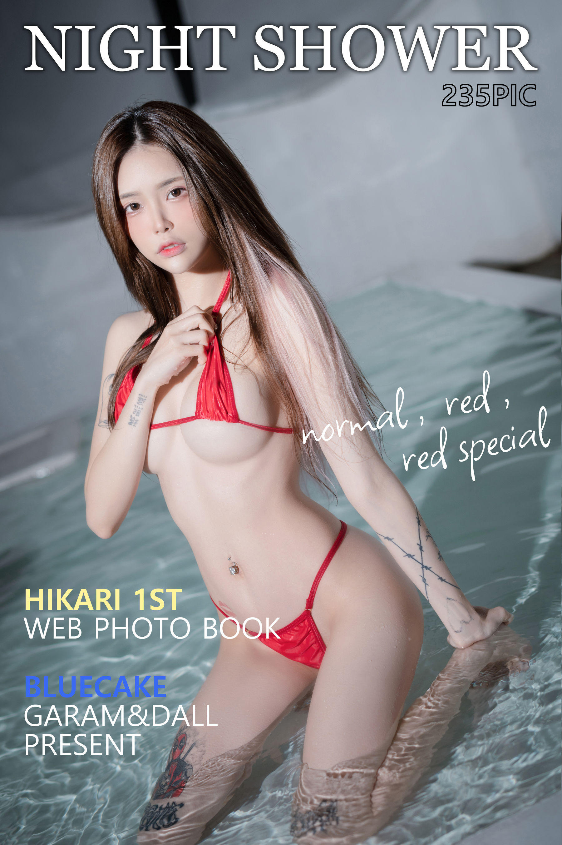 [BLUECAKE] Hikari - Night Shower