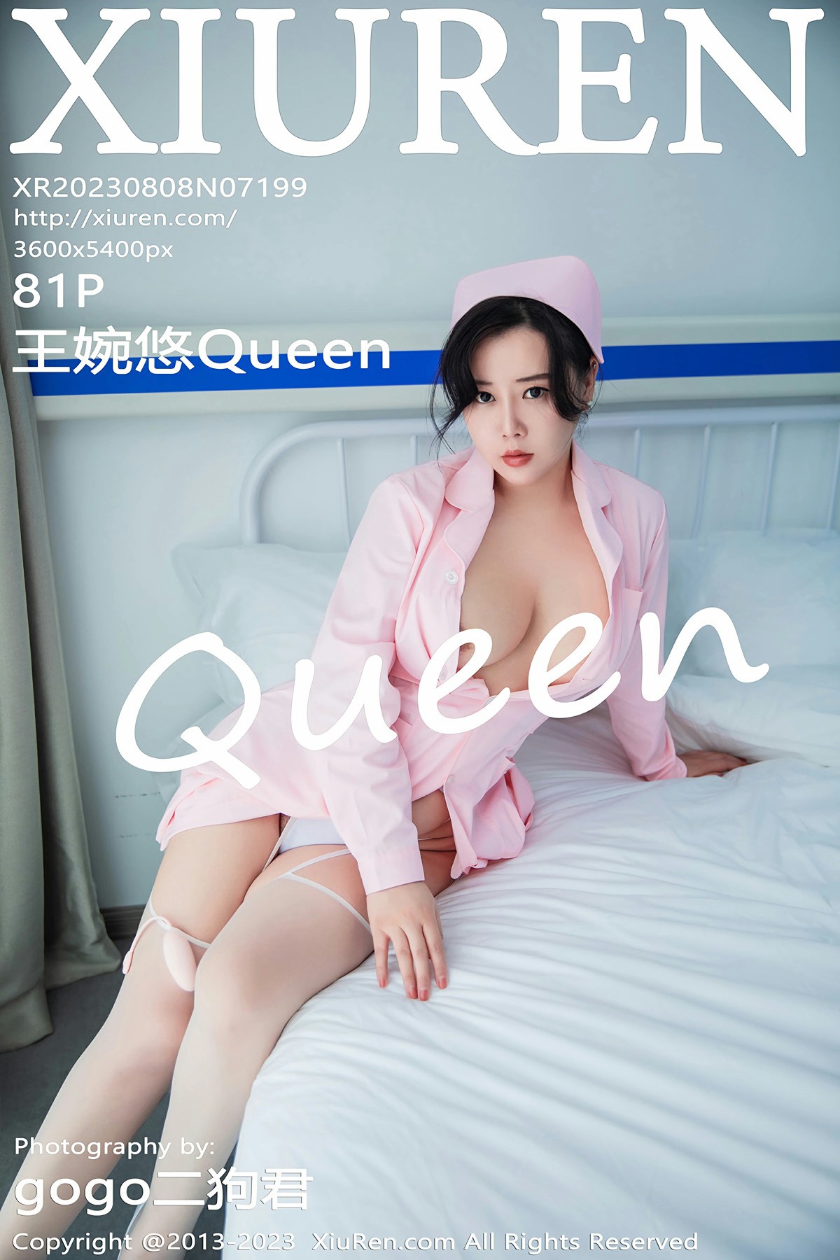 [XiuRen秀人网] 2023.08.08 No.7199 王婉悠Queen