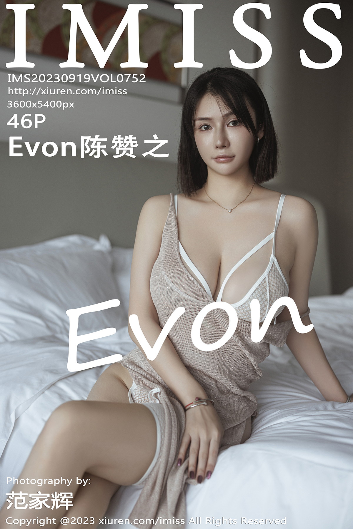 [IMISS爱蜜社] 2023.09.19 VOL.752 Evon陈赞之