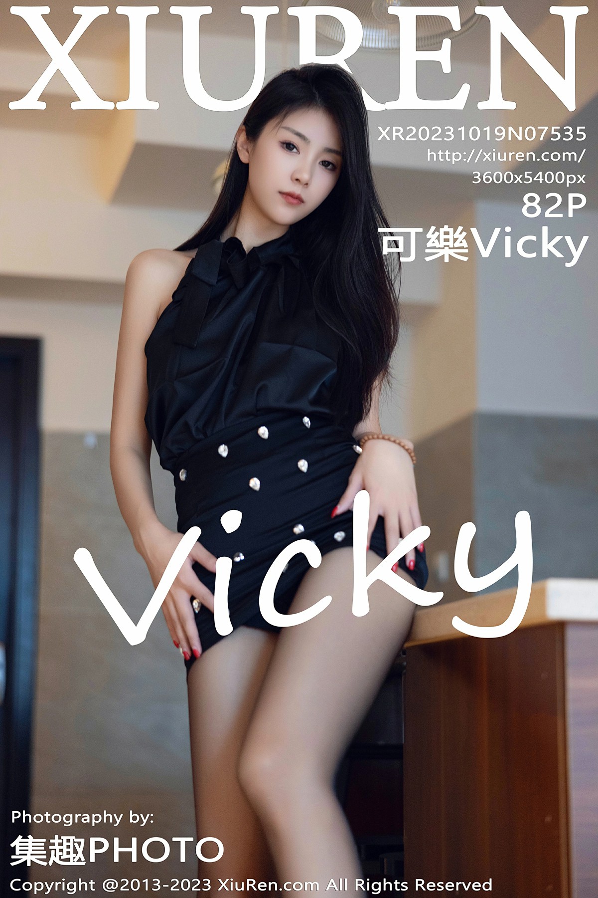 [XiuRen秀人网] 2023.10.19 No.7535 可樂Vicky