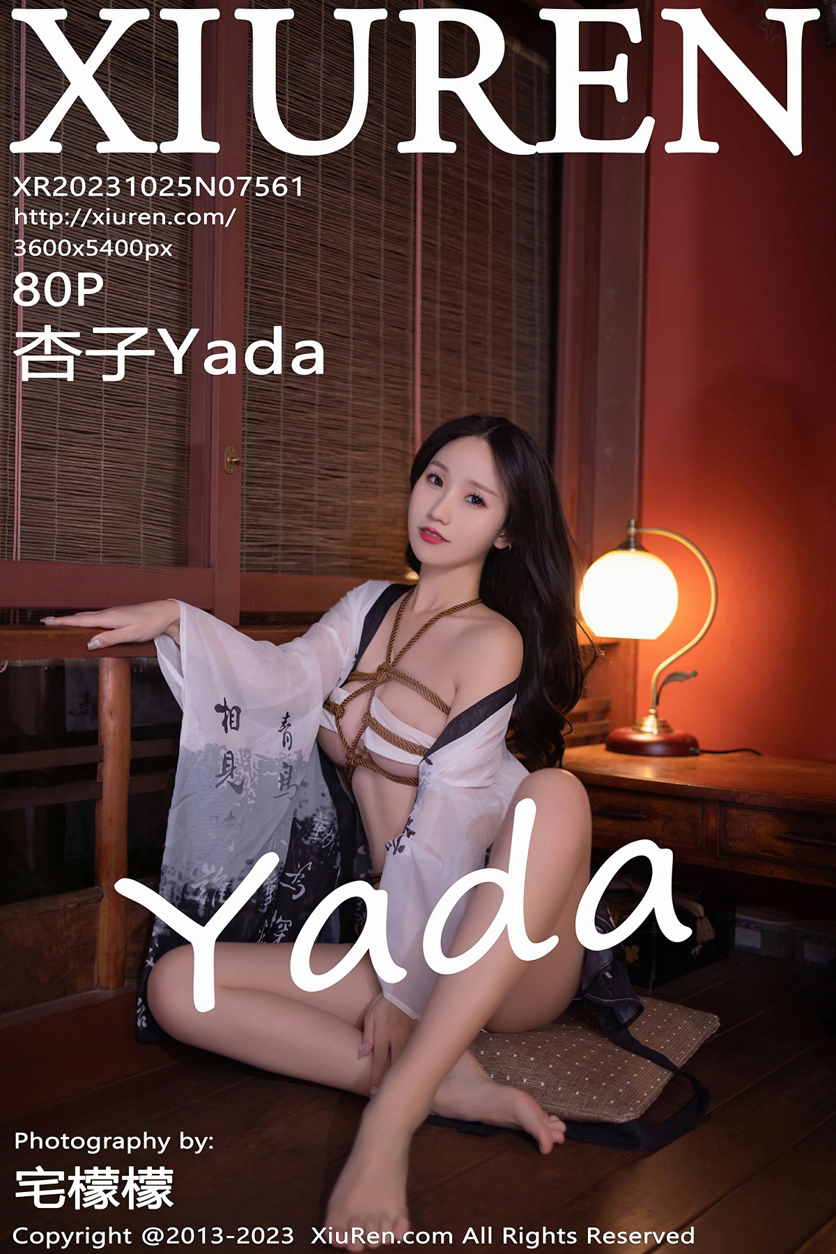 [XiuRen秀人网] 2023.10.25 No.7561 杏子Yada