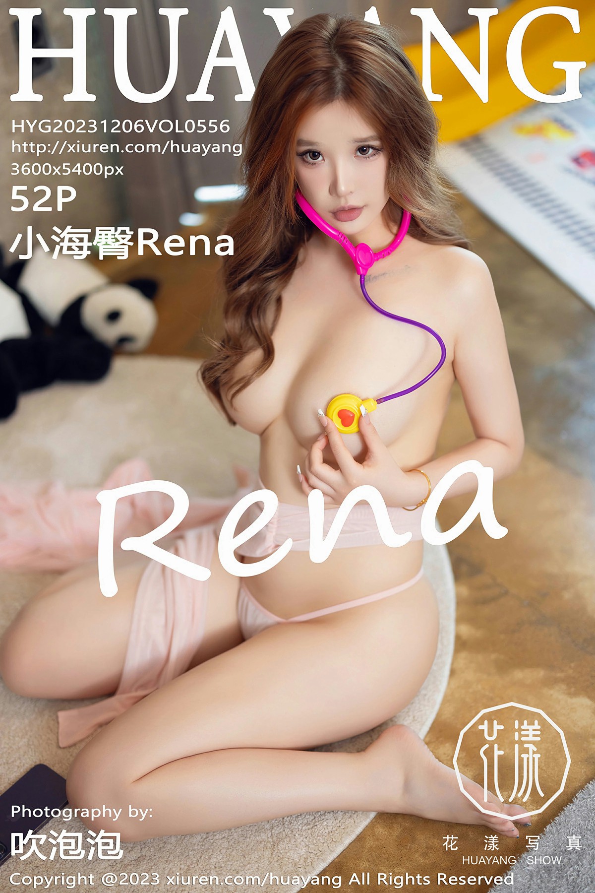 [HuaYang花漾写真] 2023.12.06 VOL.556 小海臀Rena