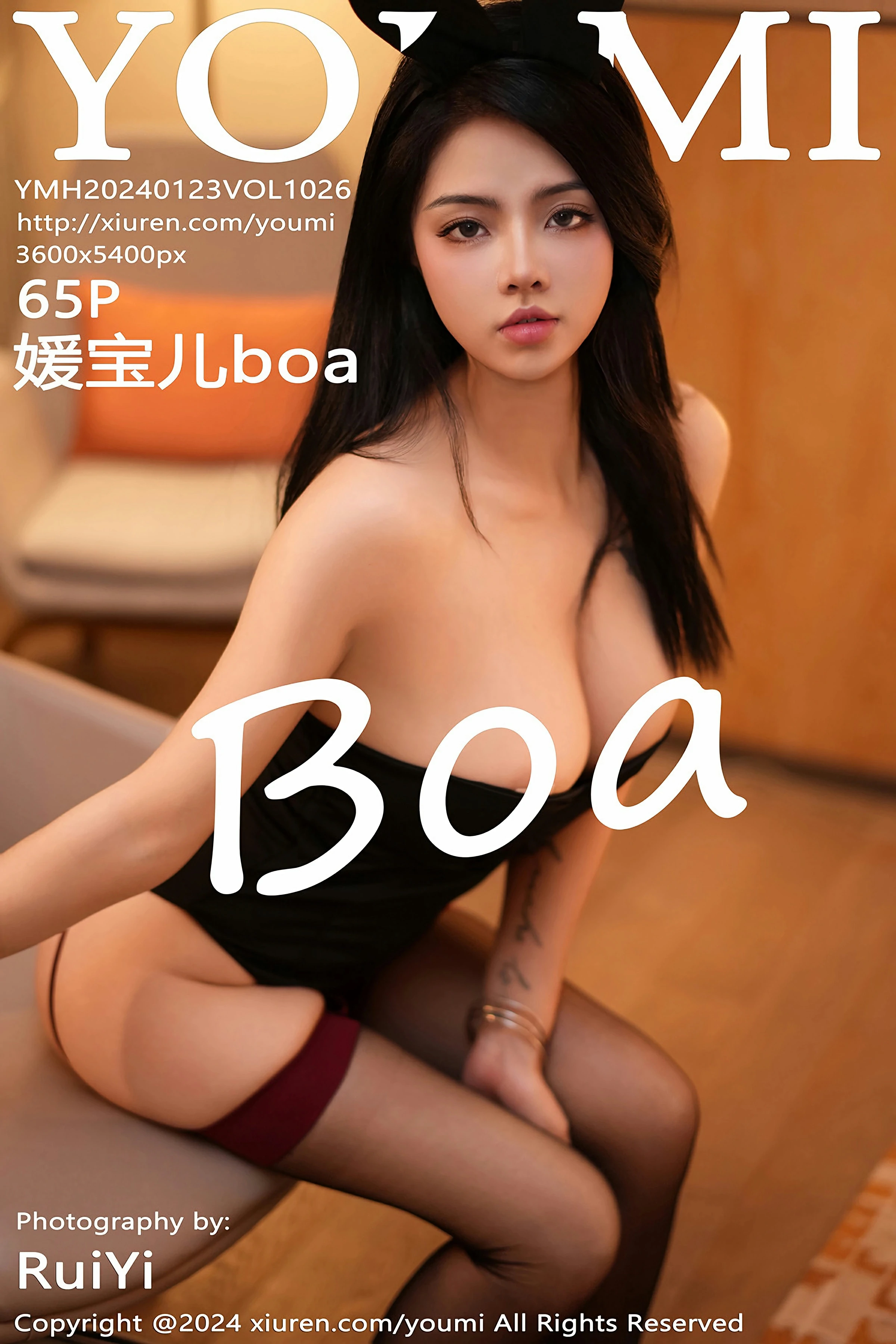 [YOUMI尤蜜荟] 2024.01.23 VOL.1026 媛宝儿boa