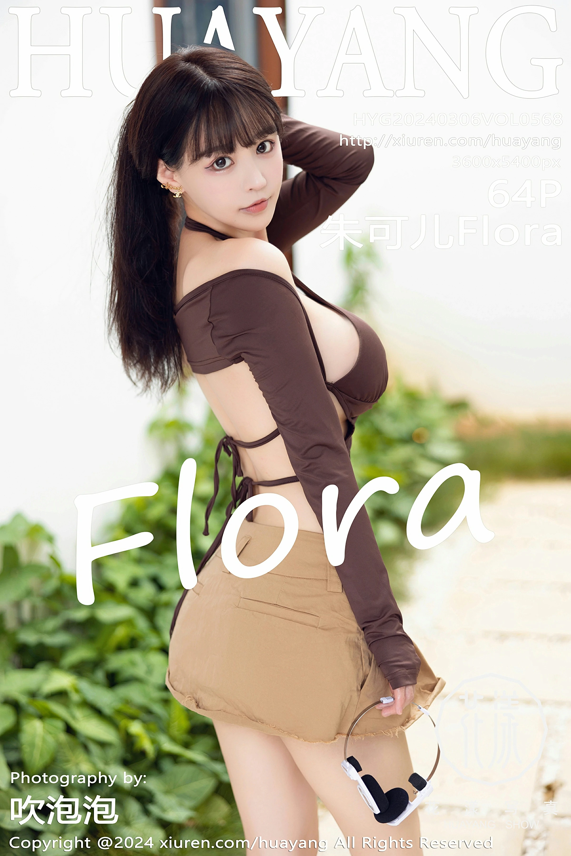 [HuaYang花漾写真] 2024.03.06 VOL.568 朱可儿Flora