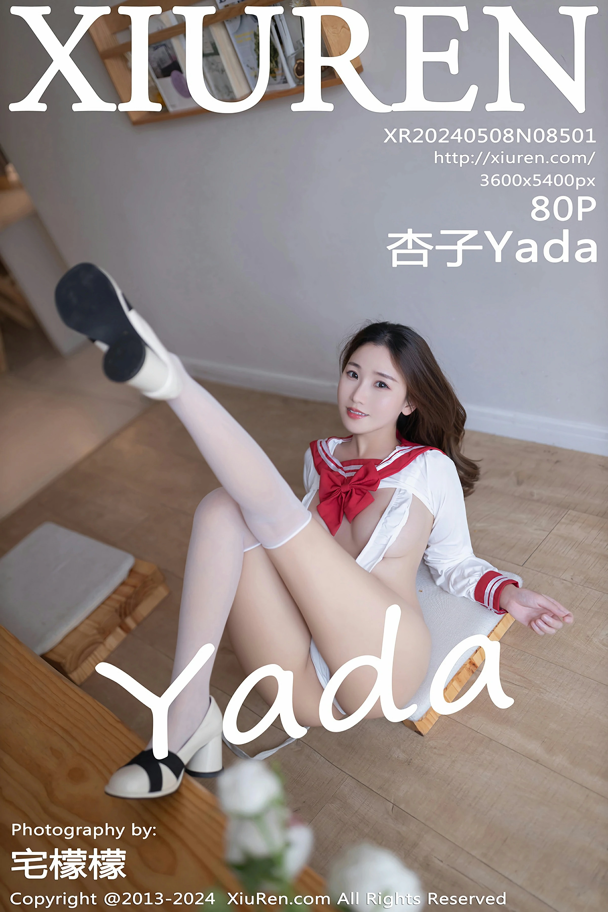 [XiuRen秀人网] 2024.05.08 No.8501 杏子Yada