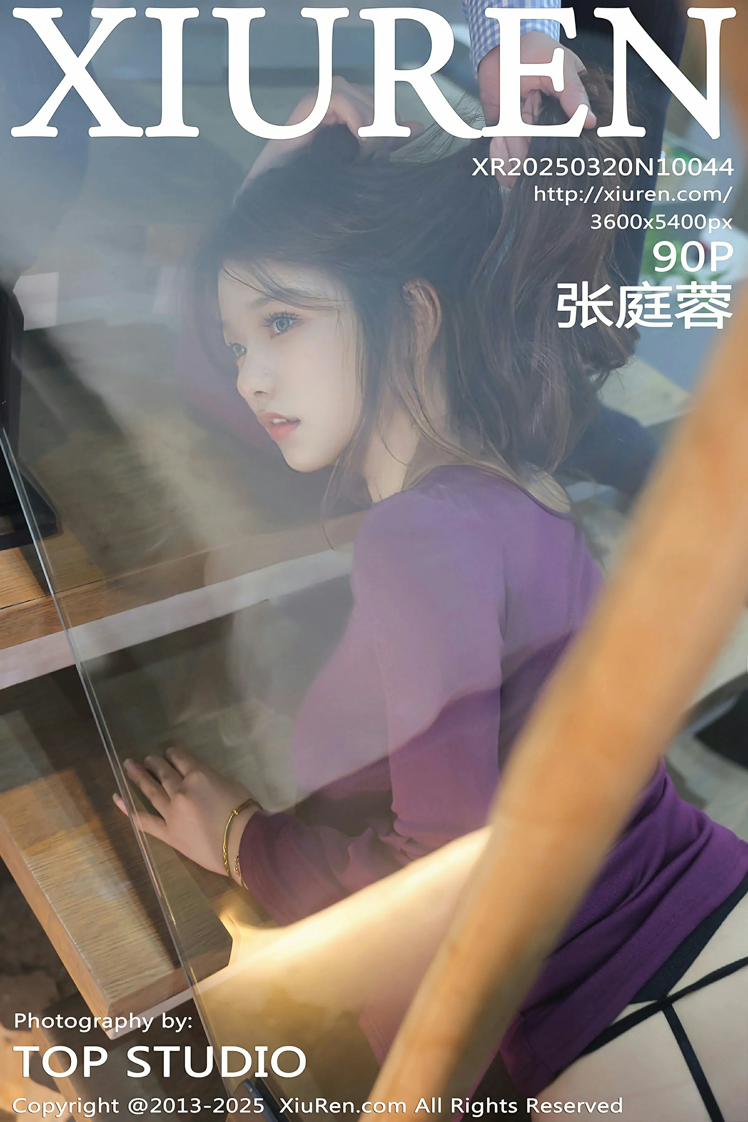 [XiuRen秀人网] 2025.03.20 No.10044 张庭蓉