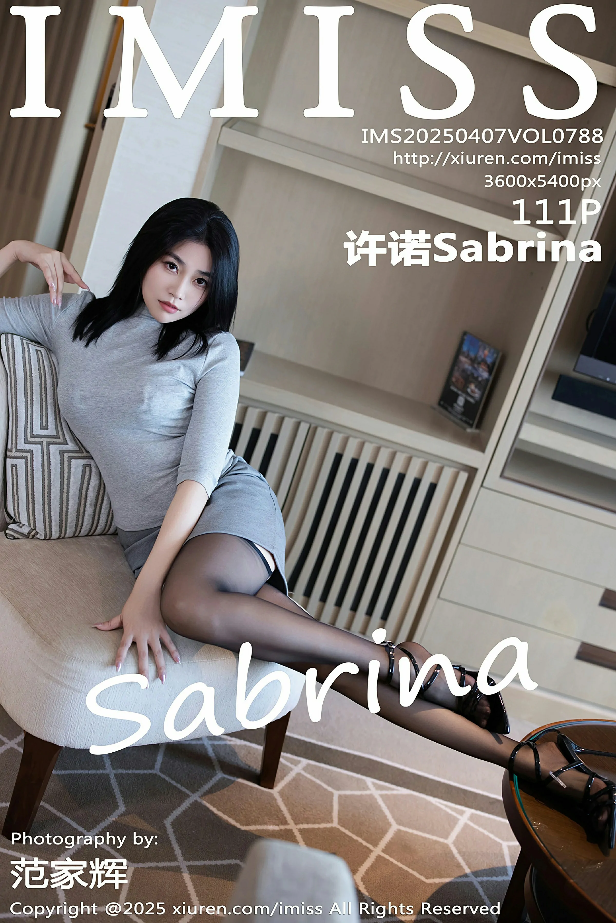 [IMISS爱蜜社] 2025.04.07 VOL.788 许诺Sabrina