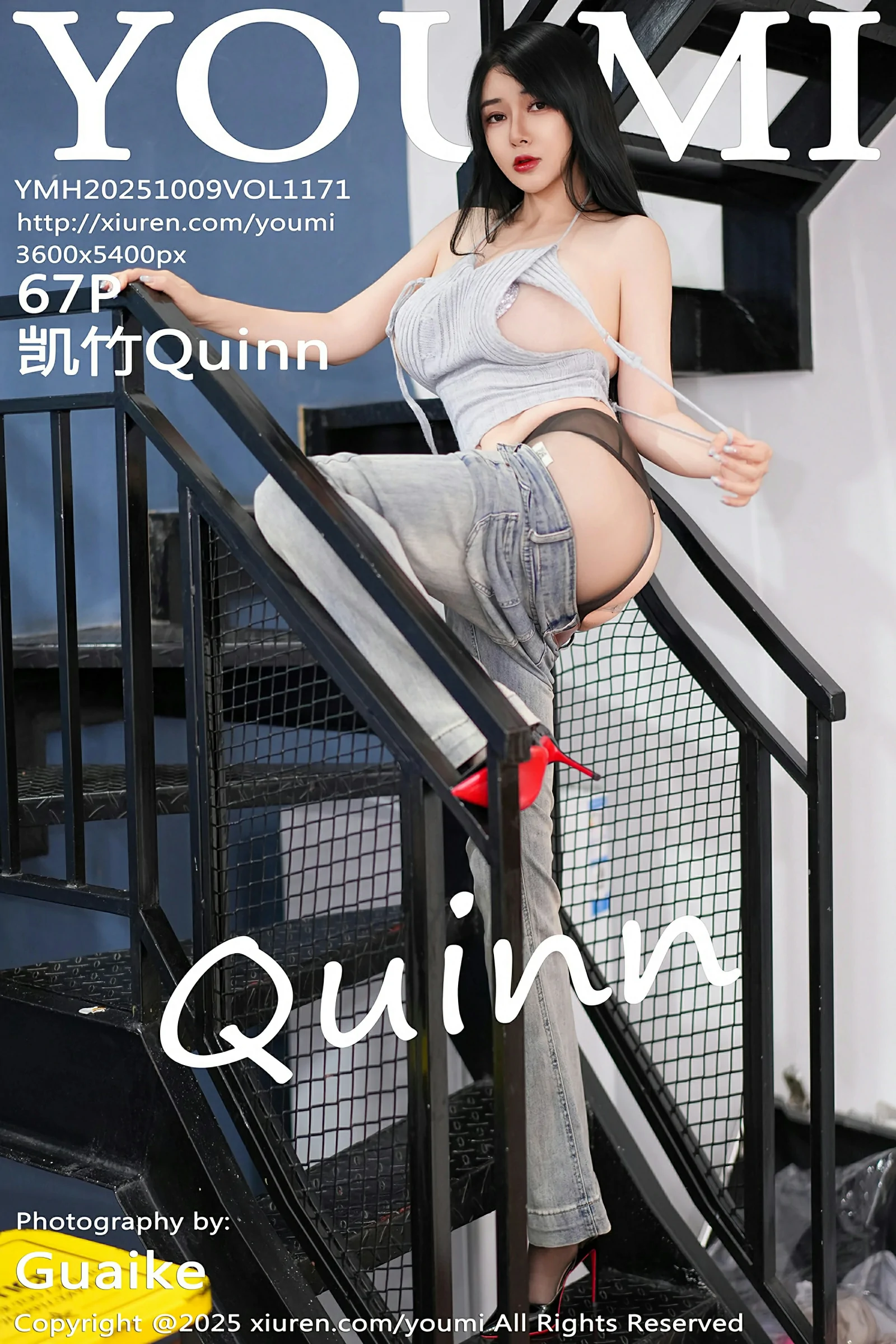 [YOUMI尤蜜荟] 2025.10.09 VOL.1171 凯竹Quinn