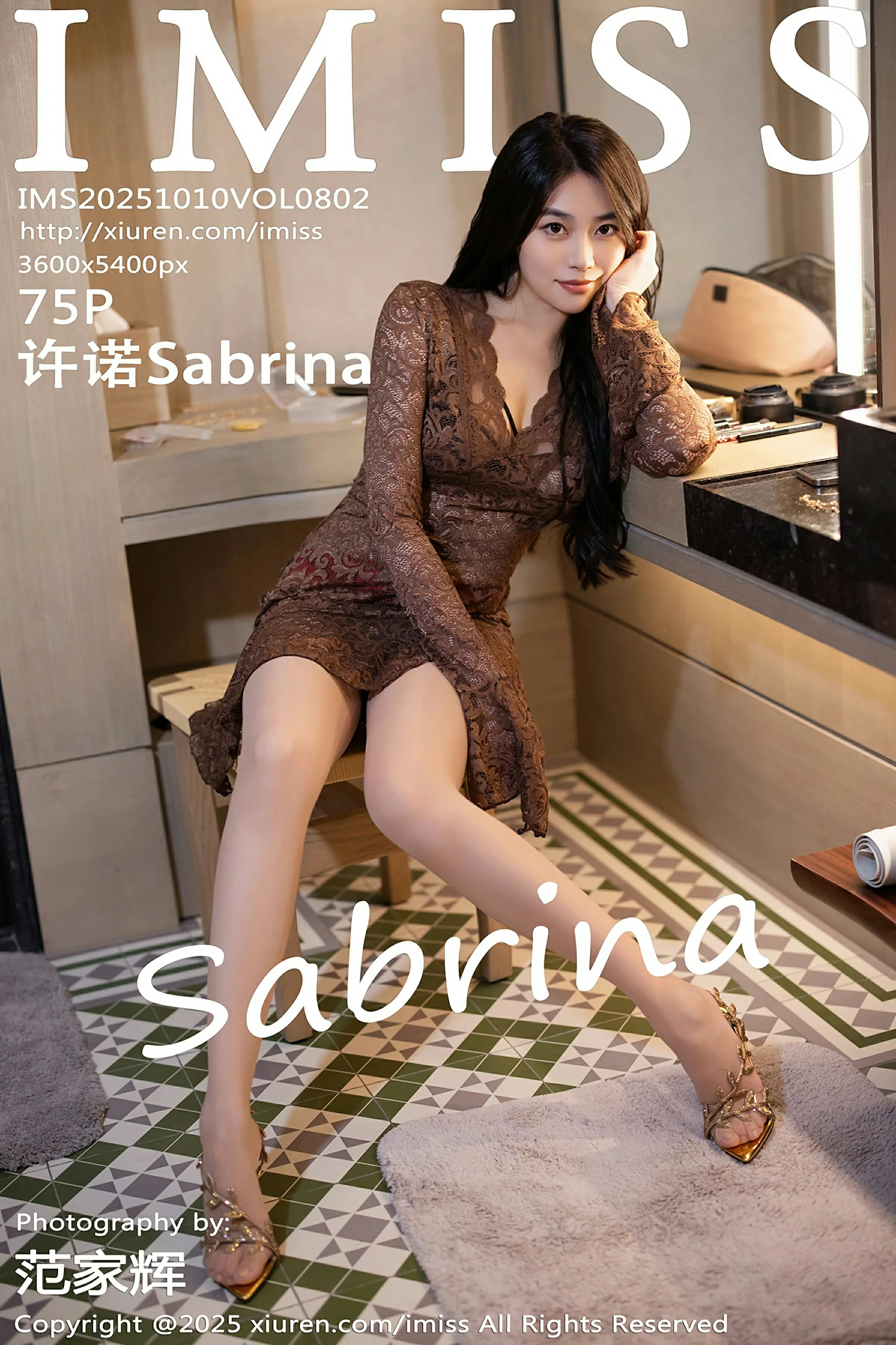 [IMISS爱蜜社] 2025.10.10 VOL.802 许诺Sabrina