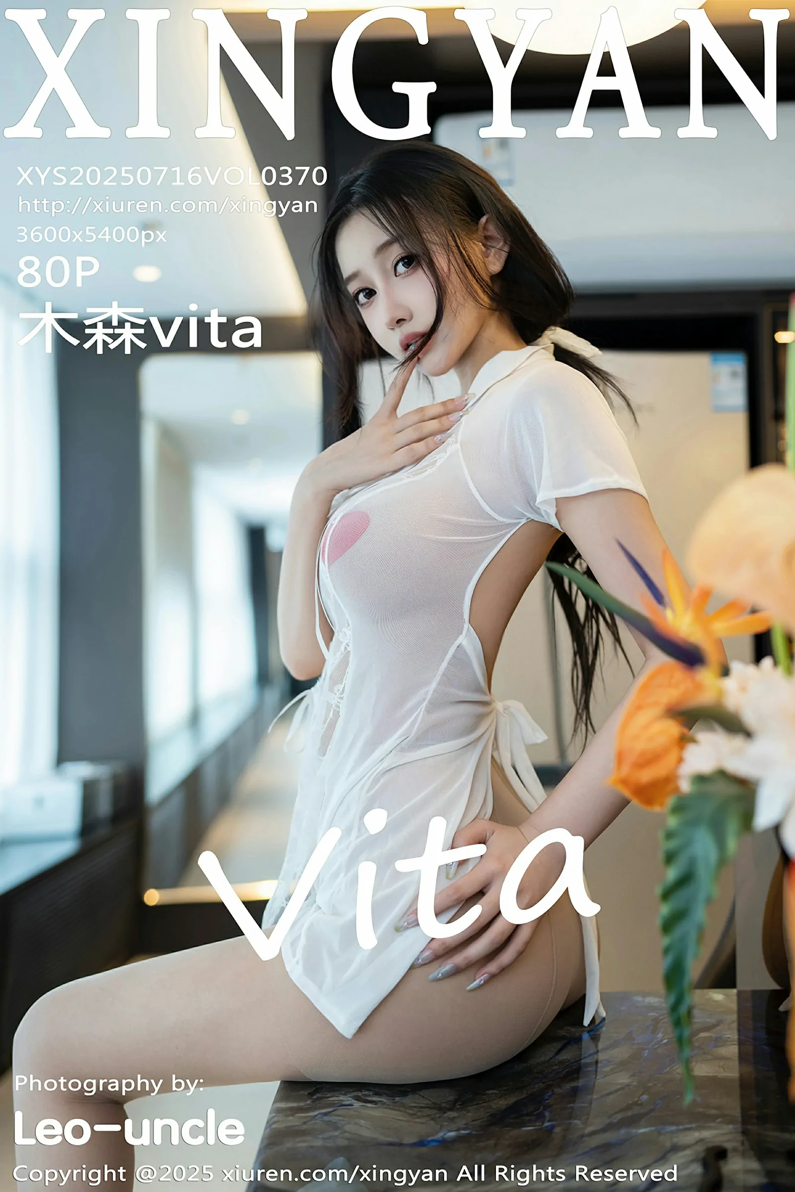 [XINGYAN星颜社] 2025.07.16 VOL.370 木森vita