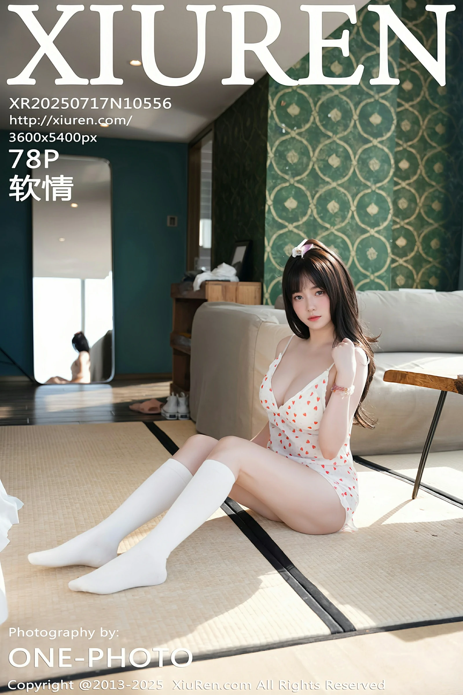 [XIUREN秀人网] 2025.07.17 No.10556 软情